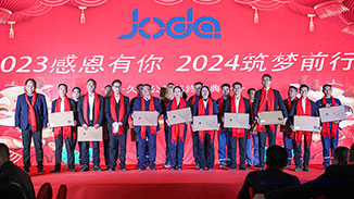 久達新材舉行2023年度工作總結(jié)暨2024年度工作計劃會議